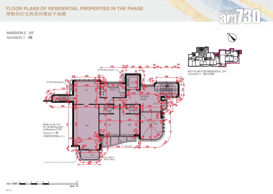 啟德天璽.海提供256伙 最大4608呎 6伙擁私人泳池|新盤樓書
