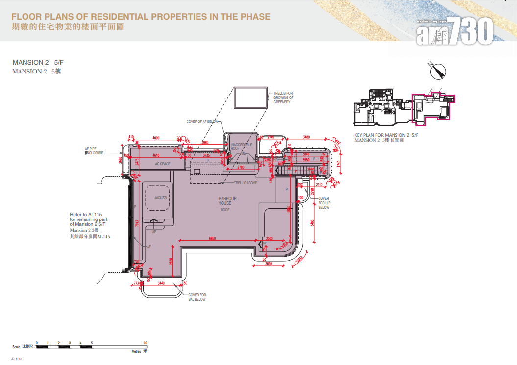 啟德天璽.海提供256伙 最大4608呎 6伙擁私人泳池|新盤樓書