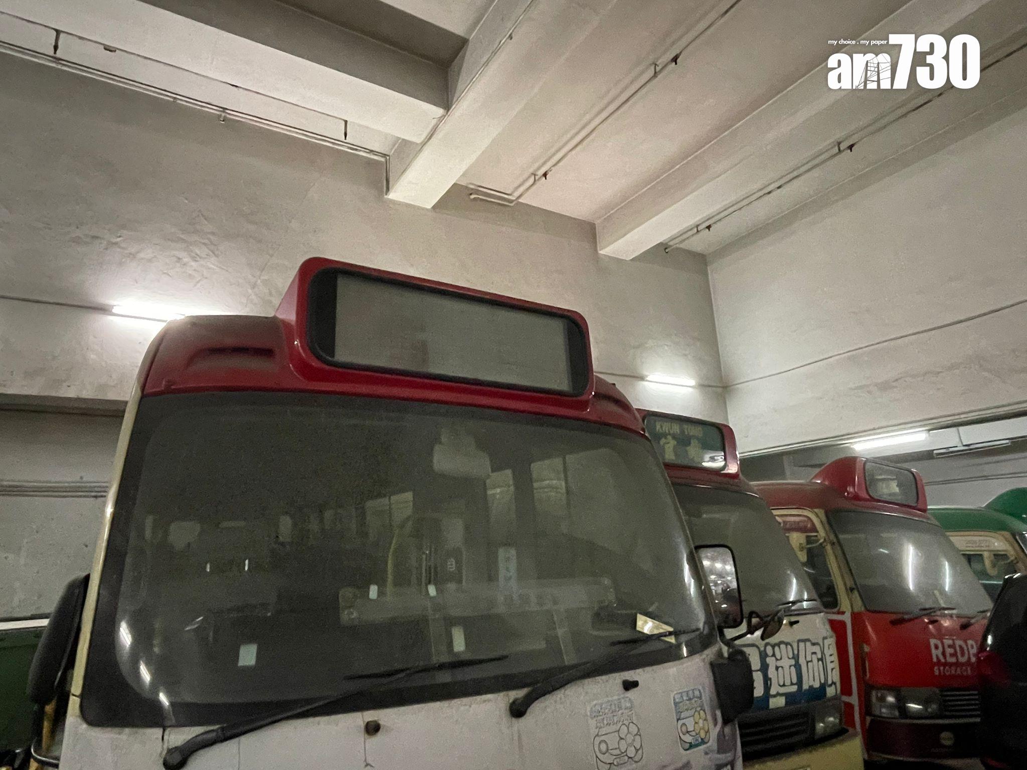 本報取得的相片顯示,相信是「銀主車」的小巴。