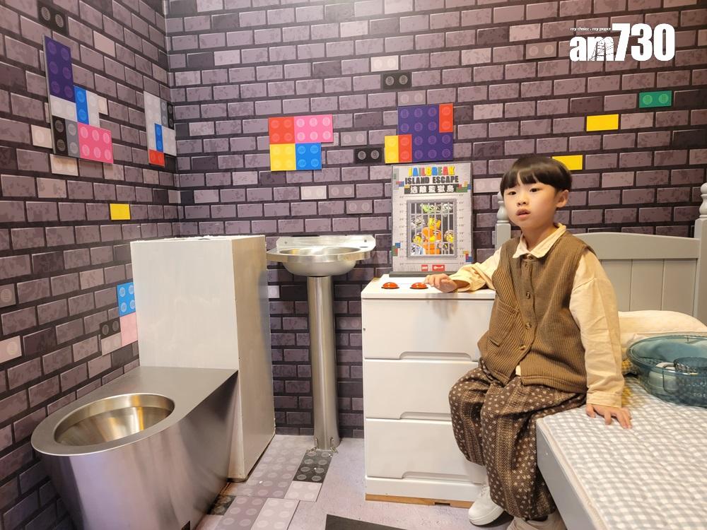 進入LEGO® CITY監獄島的埸景後,小朋友即與LEGO相關的配置關聯起來,逐一解謎室內的謎題。