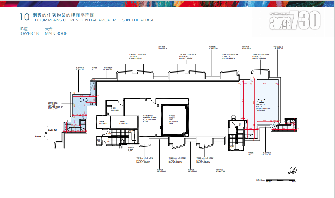 Belgravia Place提供714伙 面積177至756呎 一房及兩房合佔九成|新盤樓書