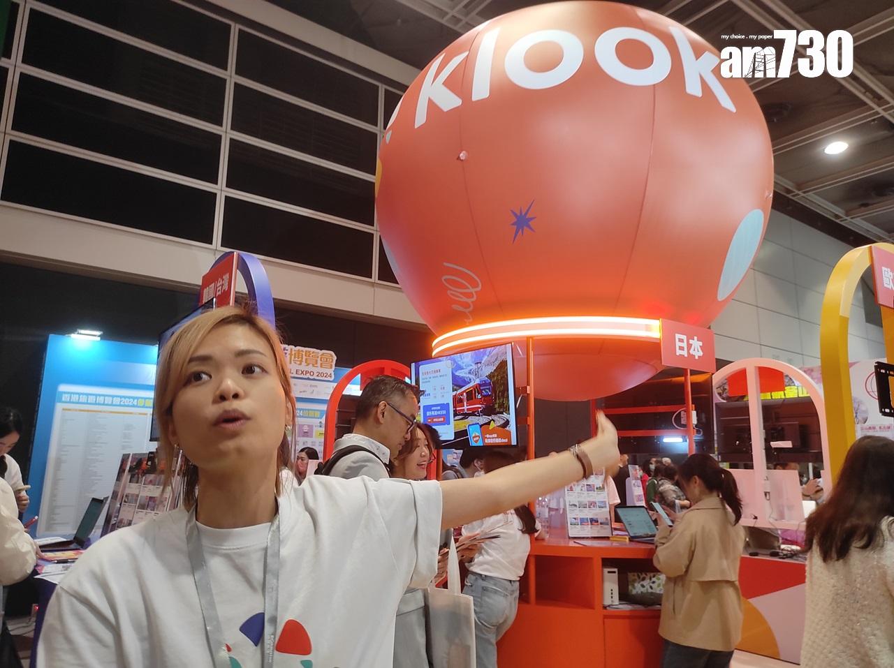 Klook品牌企劃及市場營銷高級經理梁敏瑩