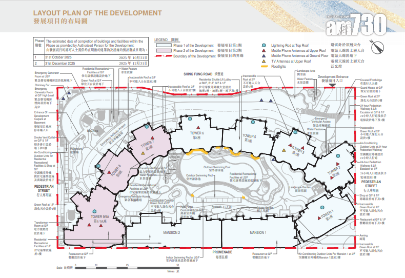 啟德天璽.海提供256伙 最大4608呎 6伙擁私人泳池|新盤樓書