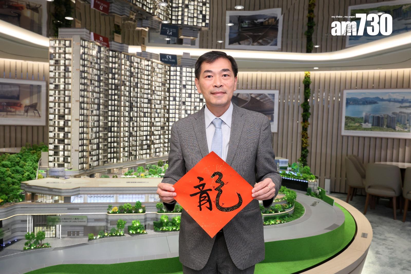 財政預算案2024|會德豐黃光耀:歡迎全面「撤辣」 有助推動需求增加