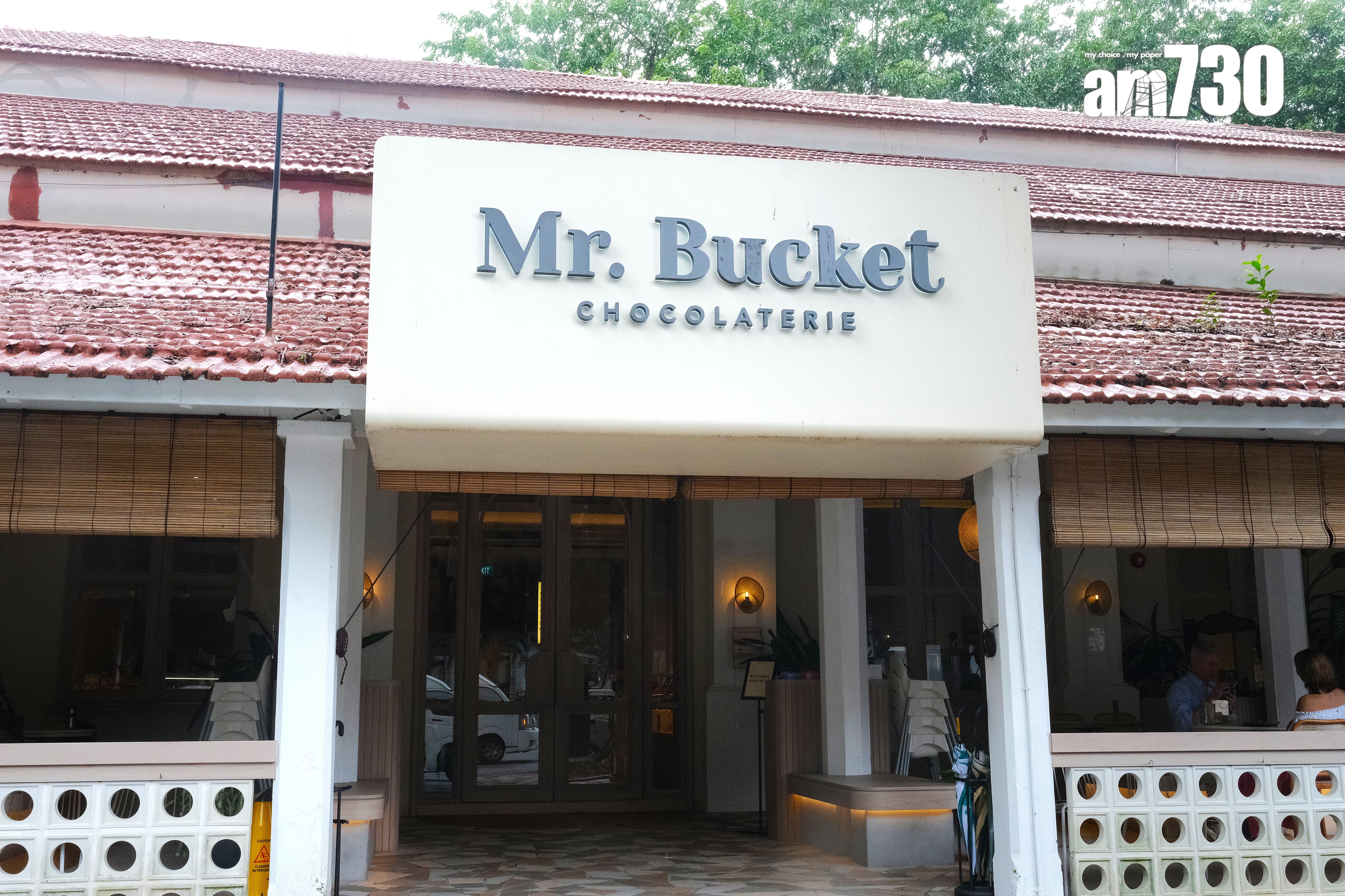 Mr. Bucket Chocolaterie - Dempsey Factory