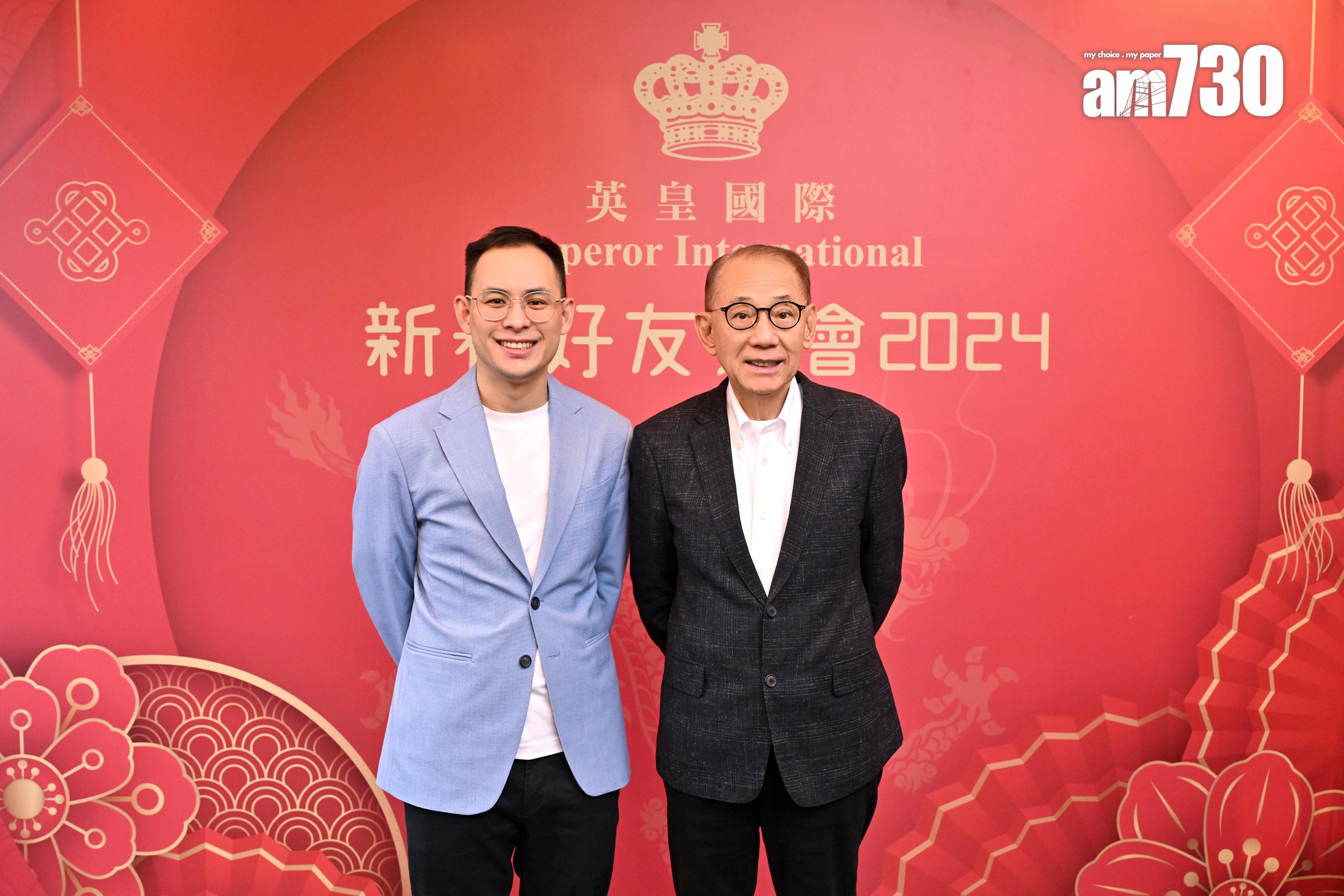 英皇下半年推兩港島項目|新盤2024