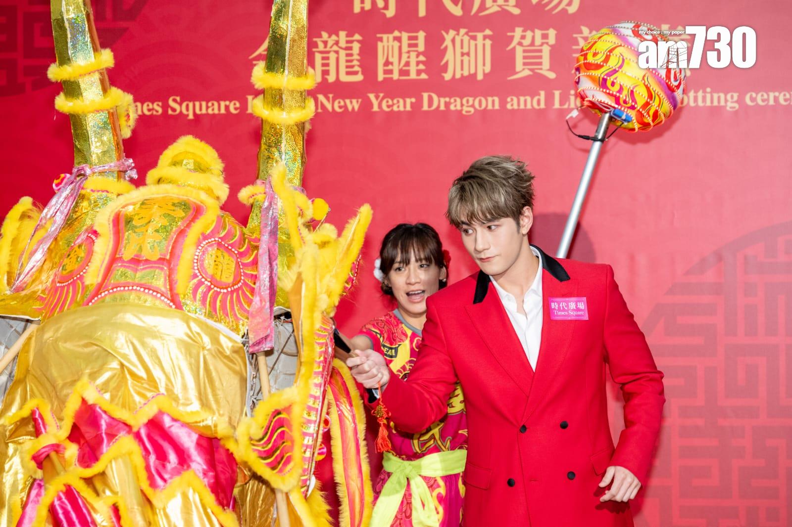 Jeffrey魏浚笙今日現身銅鑼灣時代廣場,主持金龍醒獅點睛儀式。(陳奕釗攝)