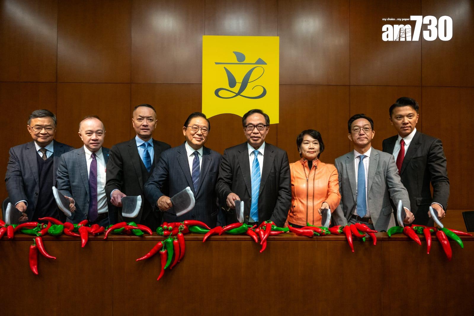 財政預算案2024|經民聯帶同道具刀及辣椒 指全面「撤辣」起振奮作用|Ray Online(陳奕釗攝)