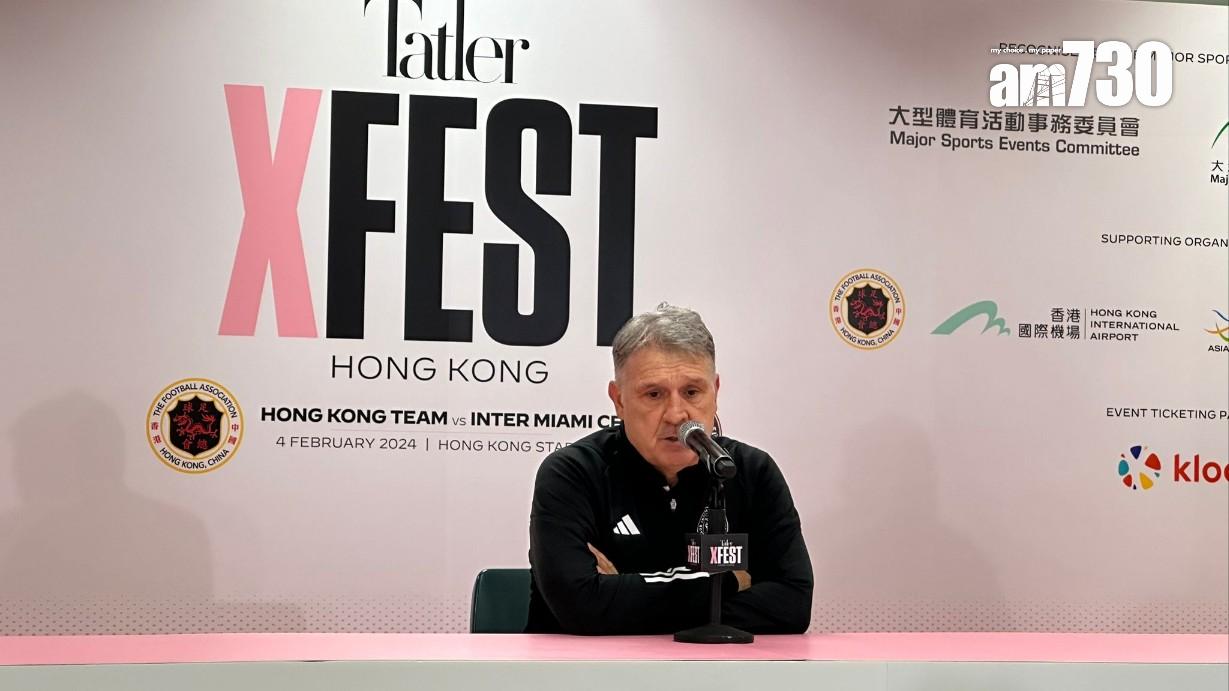 主帥馬天奴親解美斯阿蘇不出場原因