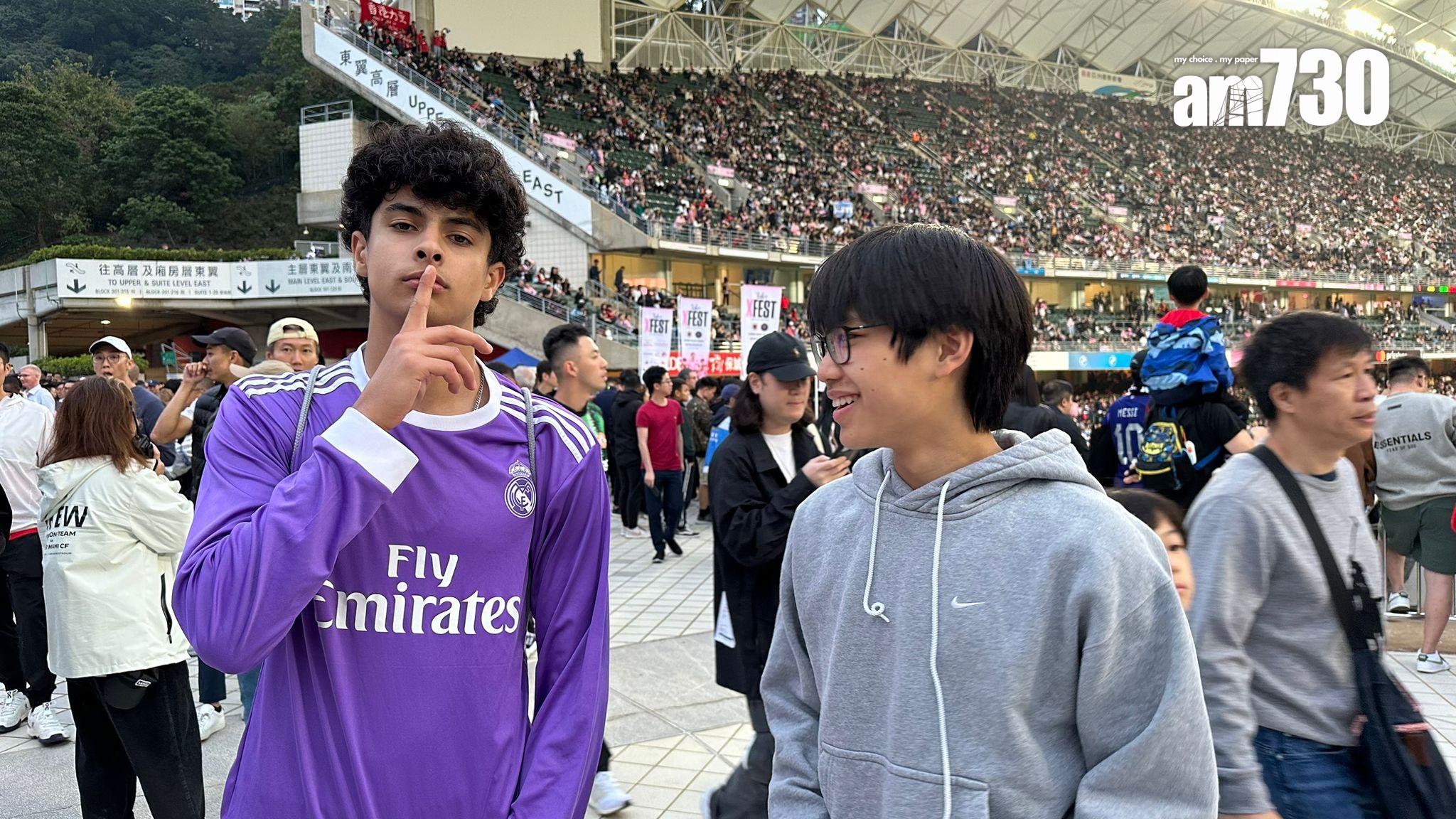 球迷斯巴斯坦表示入場卻未能見美斯,感到十分生氣。