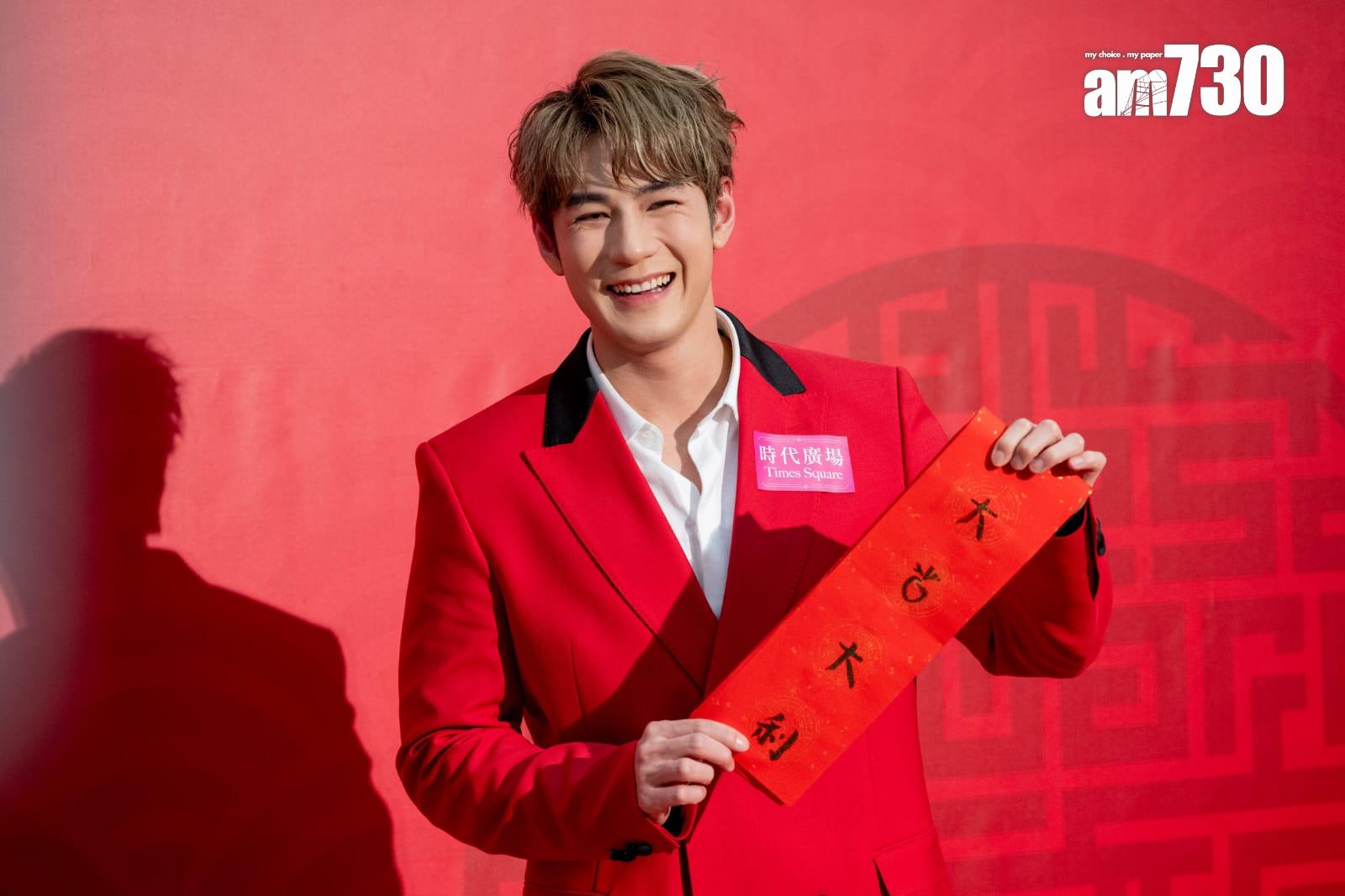 Jeffrey特地親筆寫揮春送給fans。