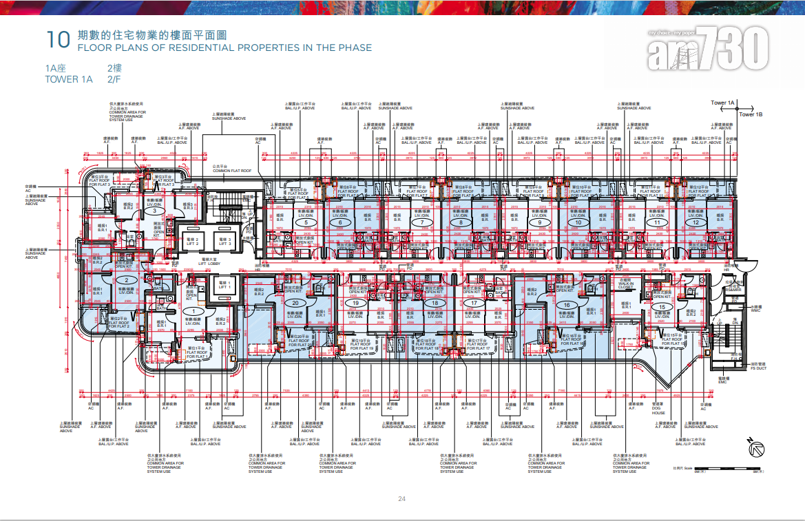 Belgravia Place提供714伙 面積177至756呎 一房及兩房合佔九成|新盤樓書