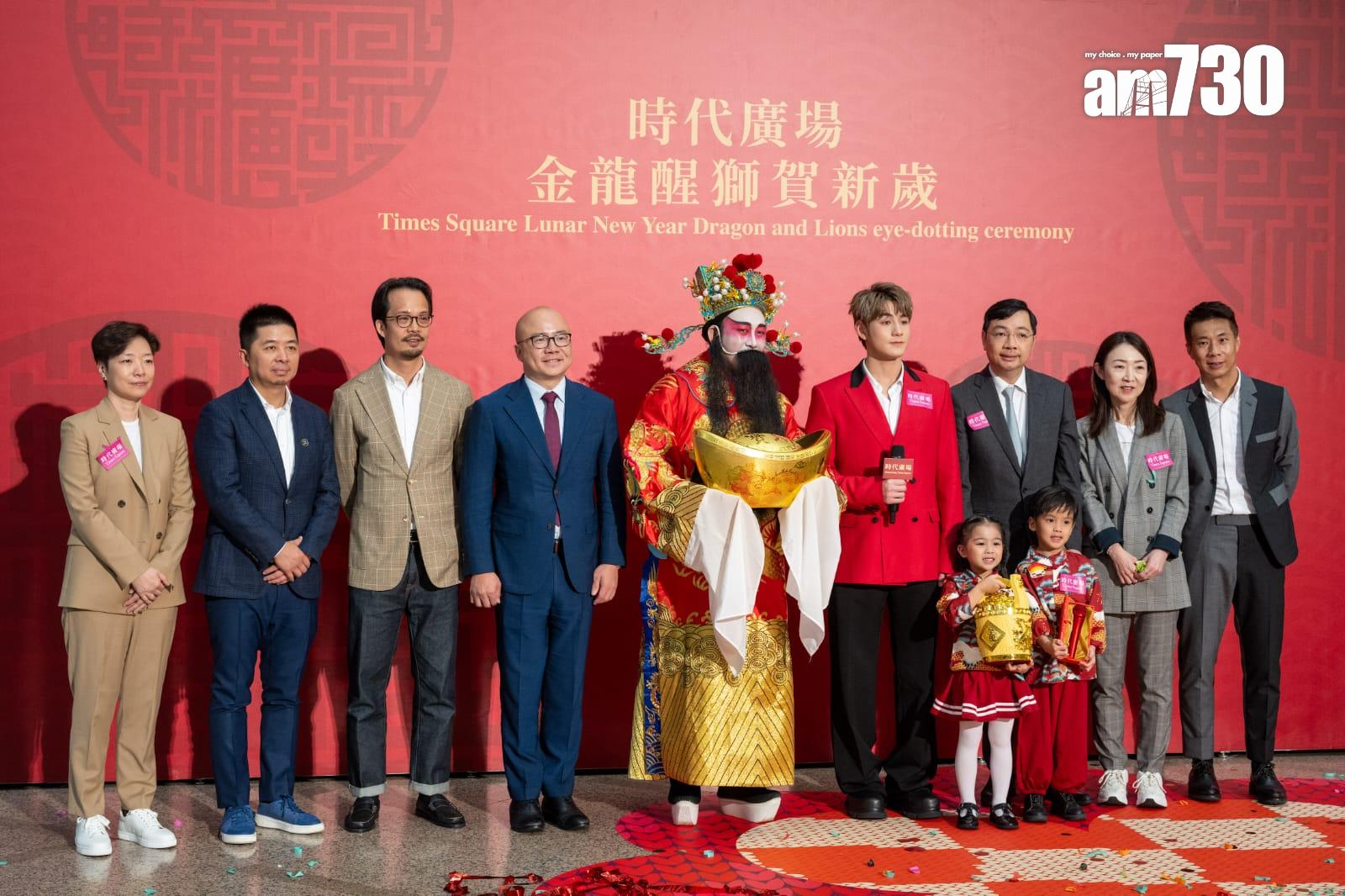 Jeffrey魏浚笙今日現身銅鑼灣時代廣場,主持金龍醒獅點睛儀式。(陳奕釗攝)