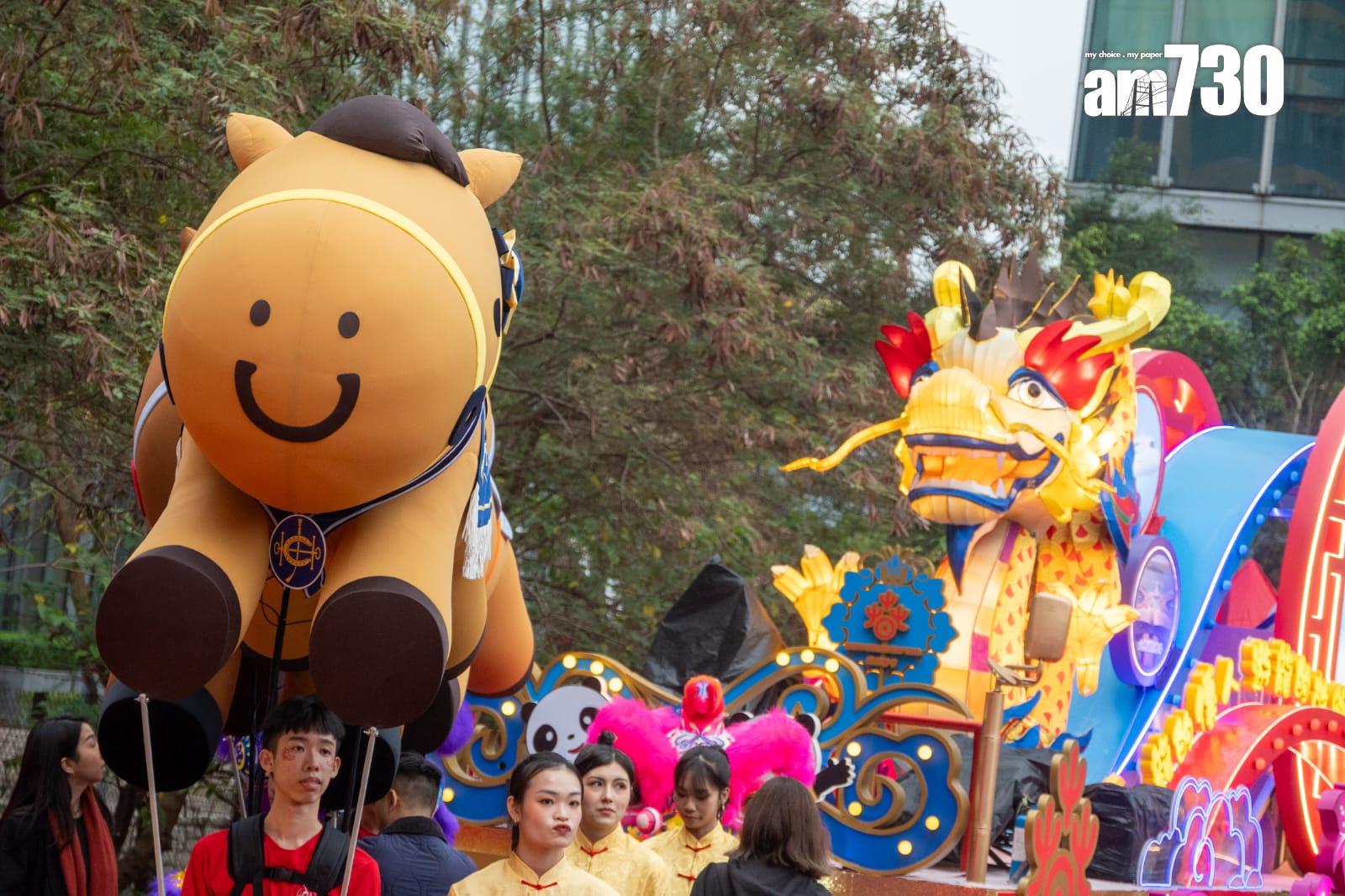 農曆新年2024|旅發局年初一晚在尖沙咀舉行花車巡遊 9輛花車及29支表演隊伍參與(陳奕釗攝)