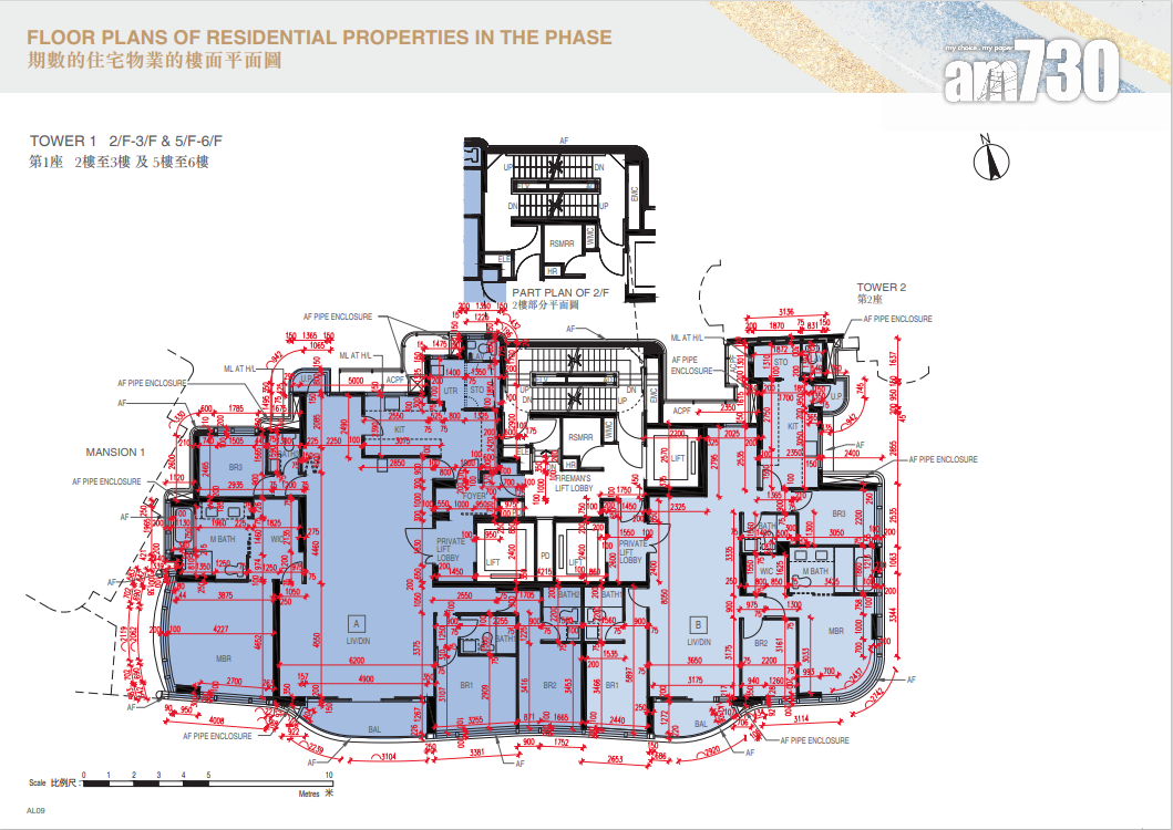 啟德天璽.海提供256伙 最大4608呎 6伙擁私人泳池|新盤樓書