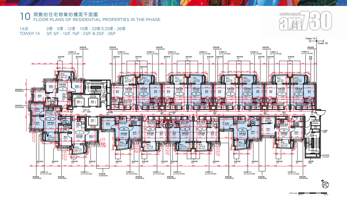 Belgravia Place提供714伙 面積177至756呎 一房及兩房合佔九成|新盤樓書
