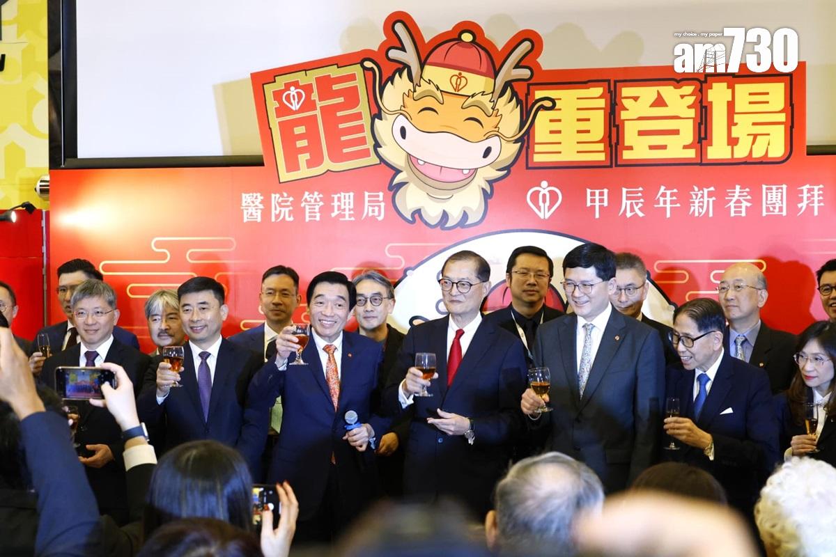 醫管局今日舉行新春團拜。(林俊源攝)