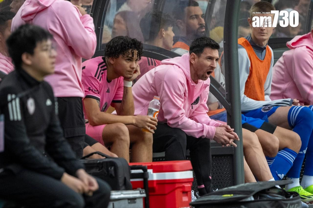 美斯場邊觀戰。