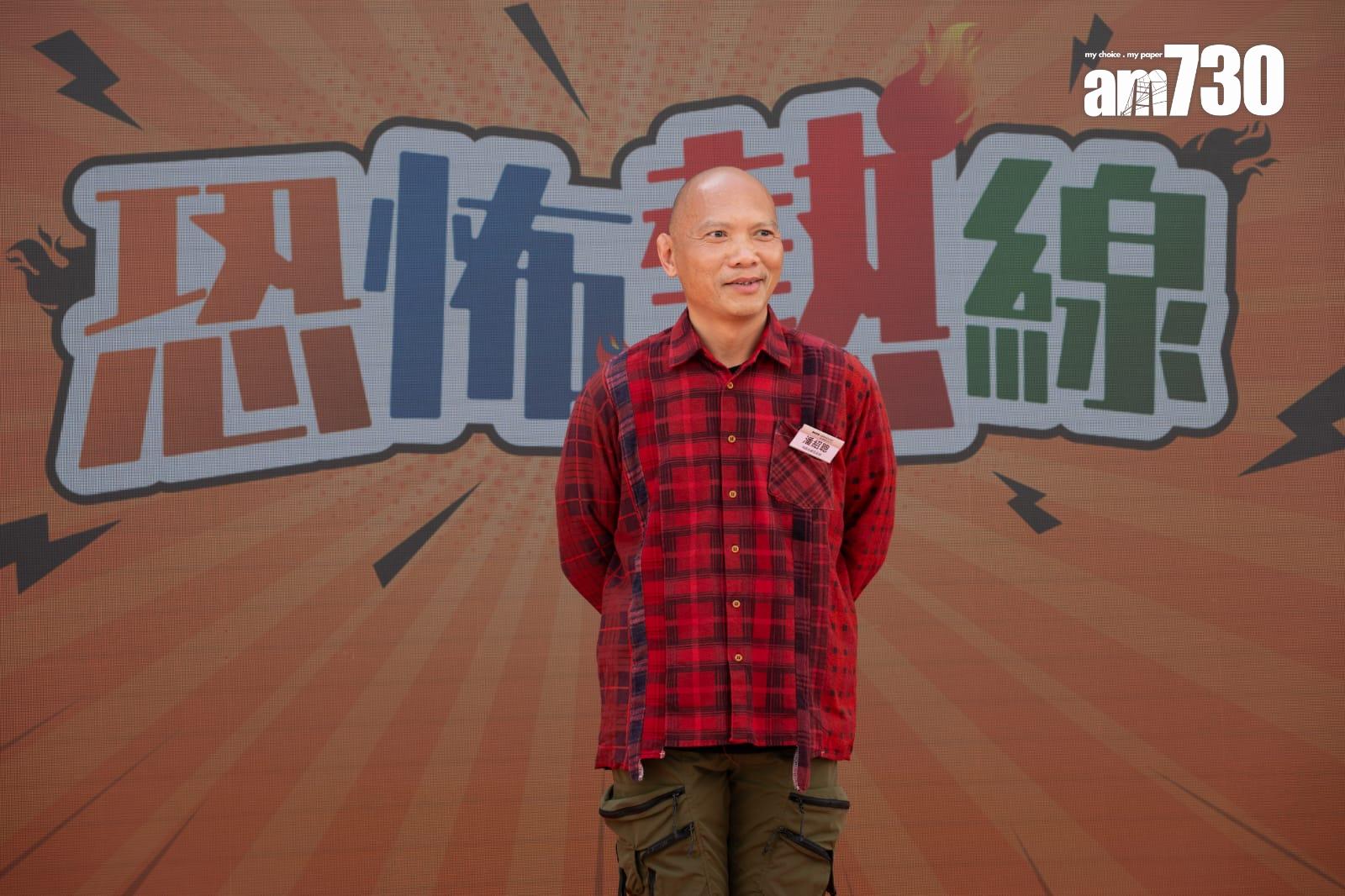 「鬼王」潘紹聰回歸新城再有新搞作。 (陳奕釗攝)