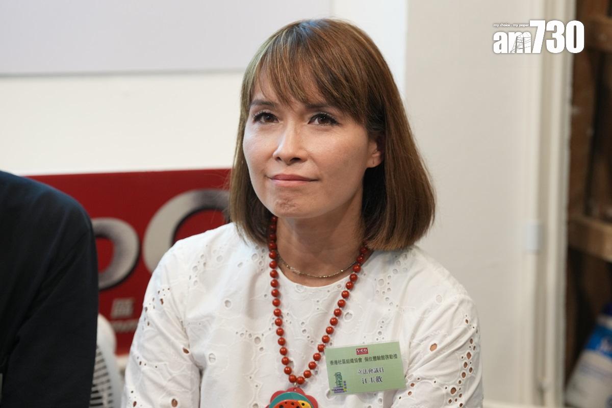 江玉歡質疑本港日後還如何舉辦盛事。(資料圖片/陳奕釗攝)