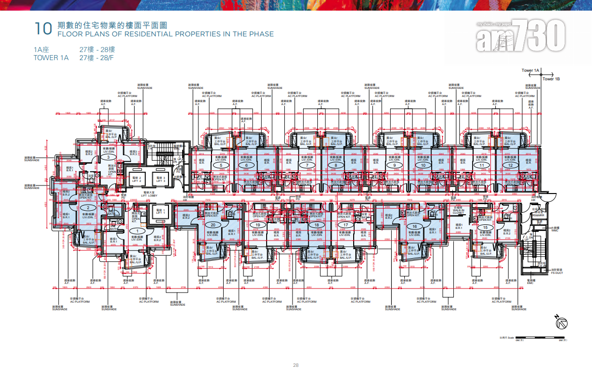 Belgravia Place提供714伙 面積177至756呎 一房及兩房合佔九成|新盤樓書