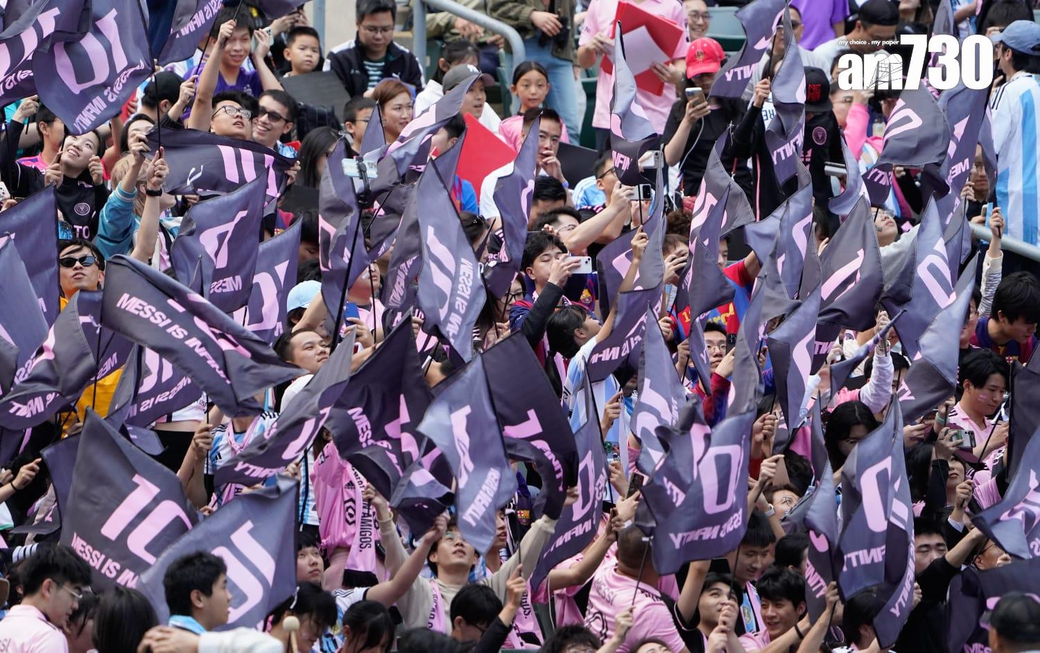 美斯訪香港|球迷戴美斯面具支持偶像 買過千元紀念品認為有助帶動經濟(蘇文傑攝)