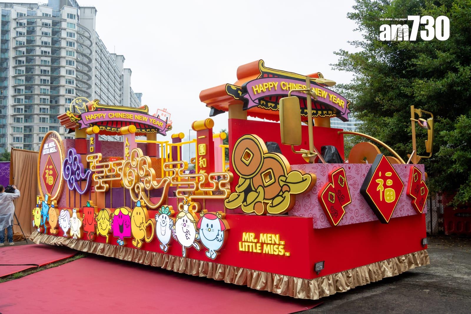 農曆新年2024|旅發局年初一晚在尖沙咀舉行花車巡遊 9輛花車及29支表演隊伍參與(陳奕釗攝)