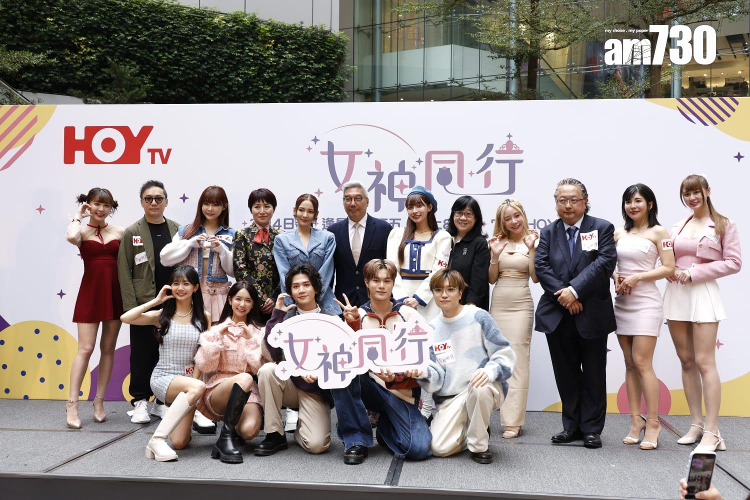 今日荃灣見面會,九位台灣女神聯同三位節目主持人阮偉倫、林躍翰、康志維一同現身。