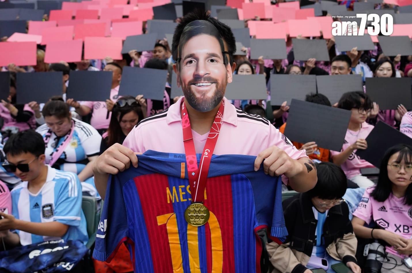 美斯訪香港|球迷戴美斯面具支持偶像 買過千元紀念品認為有助帶動經濟(蘇文傑攝)