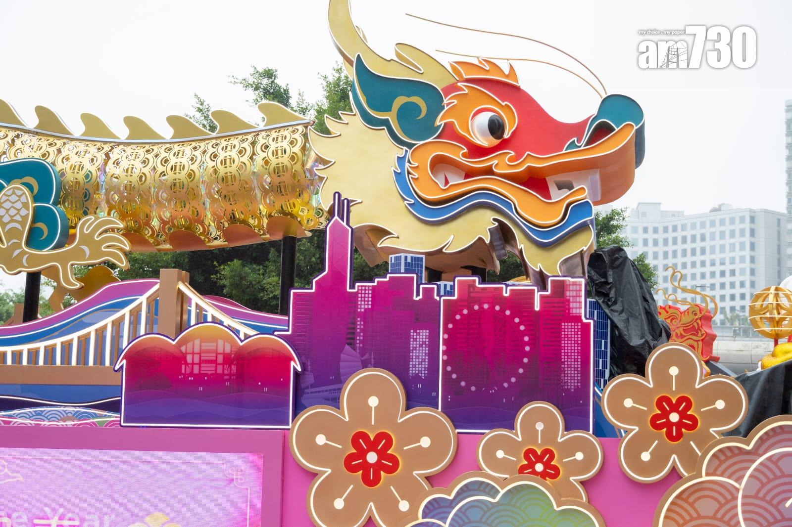 農曆新年2024|旅發局年初一晚在尖沙咀舉行花車巡遊 9輛花車及29支表演隊伍參與(陳奕釗攝)