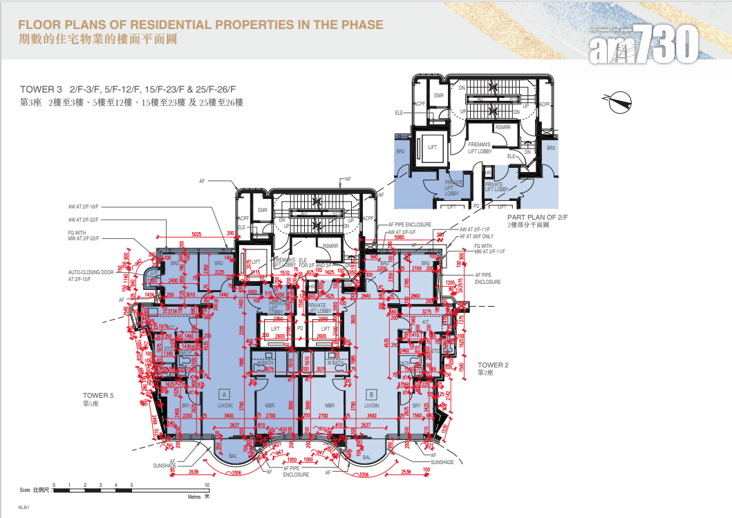 啟德天璽.海提供256伙 最大4608呎 6伙擁私人泳池|新盤樓書
