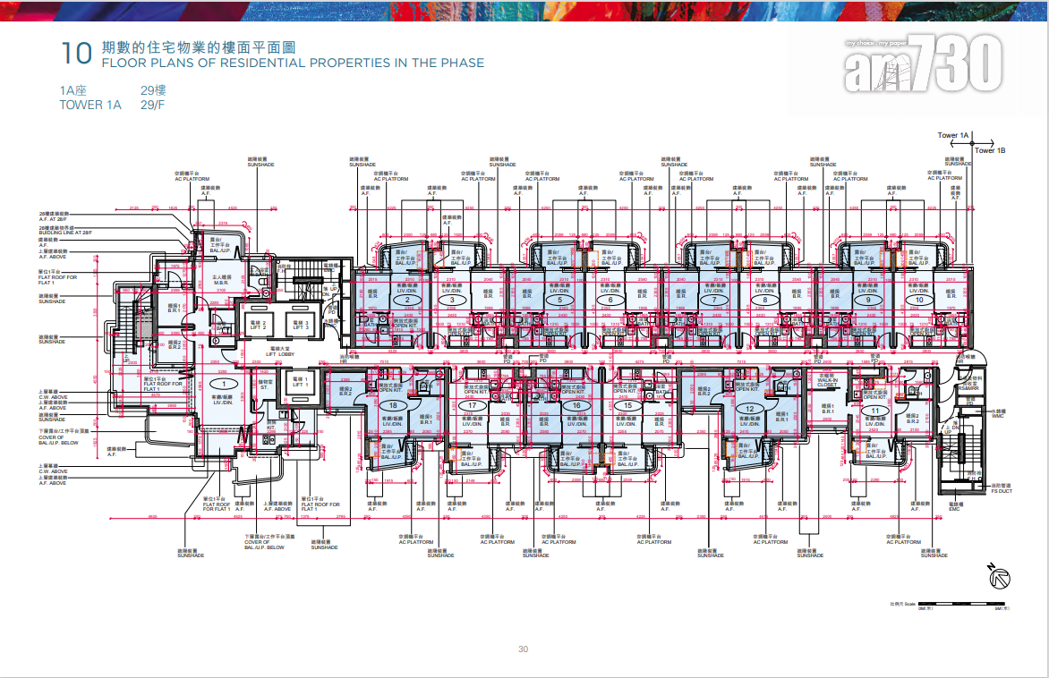 Belgravia Place提供714伙 面積177至756呎 一房及兩房合佔九成|新盤樓書