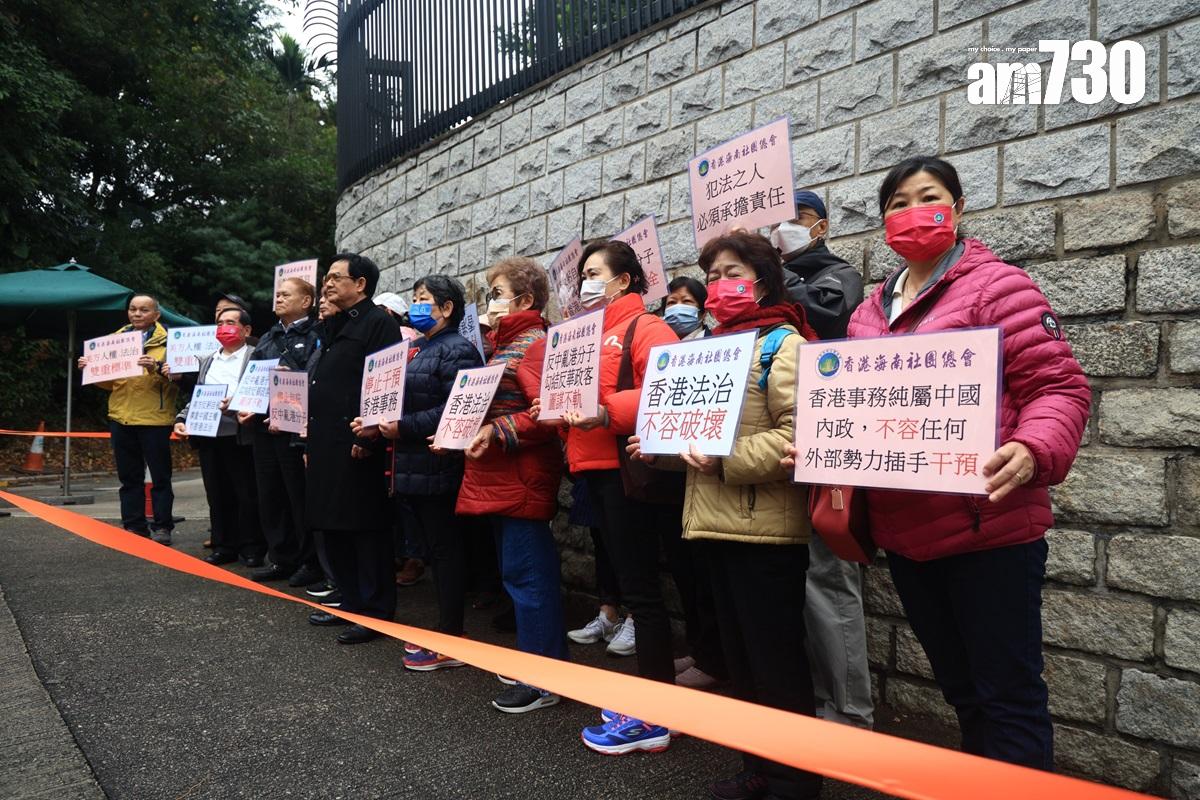 有團體今日到美國領事館外,抗議美國官員接見被通緝港人。(中通社)