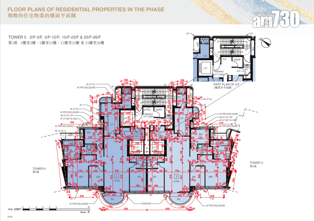 啟德天璽.海提供256伙 最大4608呎 6伙擁私人泳池|新盤樓書