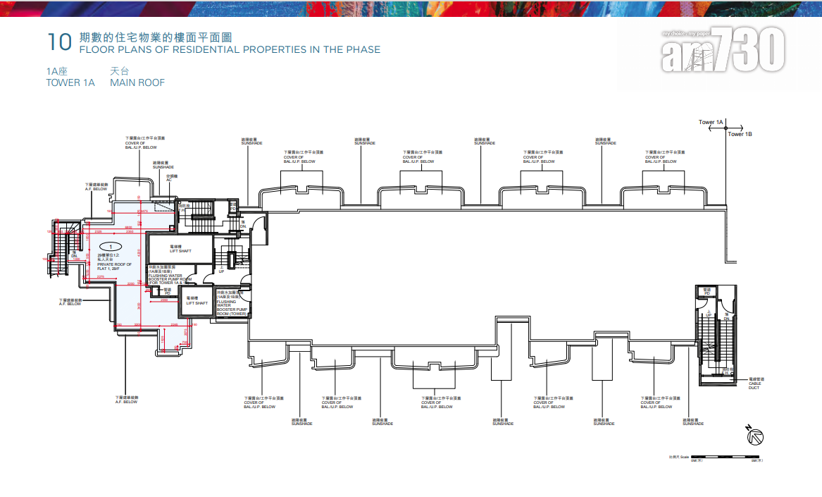 Belgravia Place提供714伙 面積177至756呎 一房及兩房合佔九成|新盤樓書