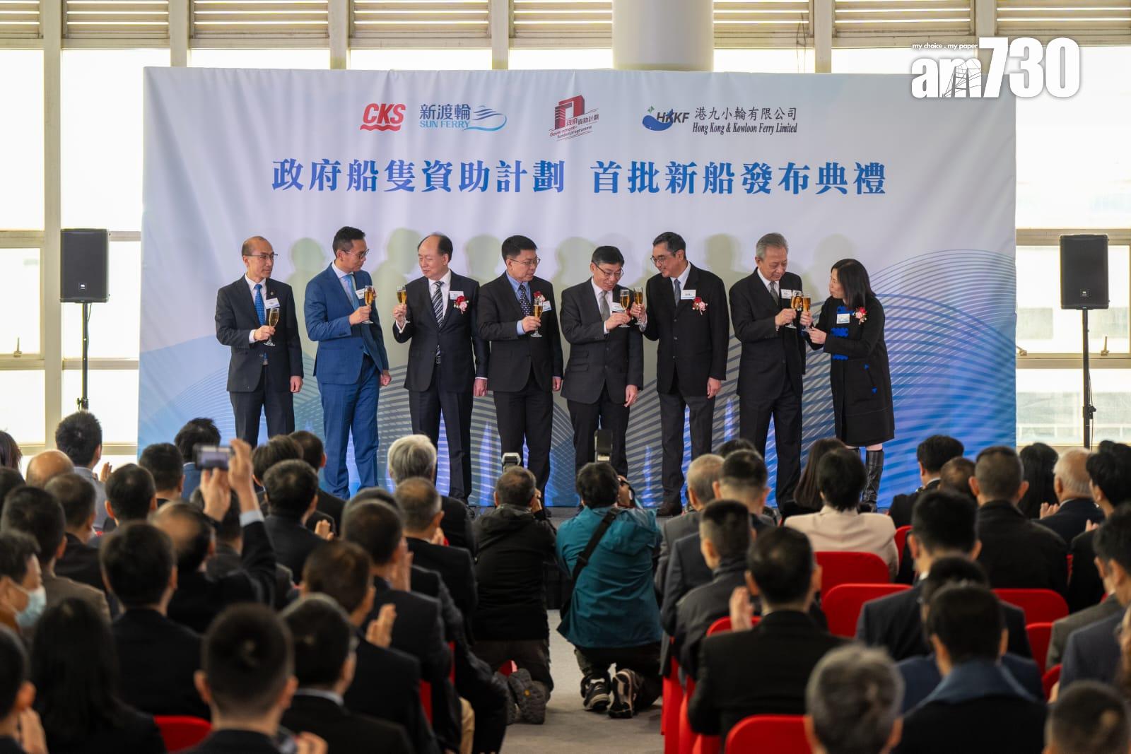 政府船隻資助計劃首批新船發布典禮,運輸及物流局局長林世雄出席及致辭。(林靄怡攝)