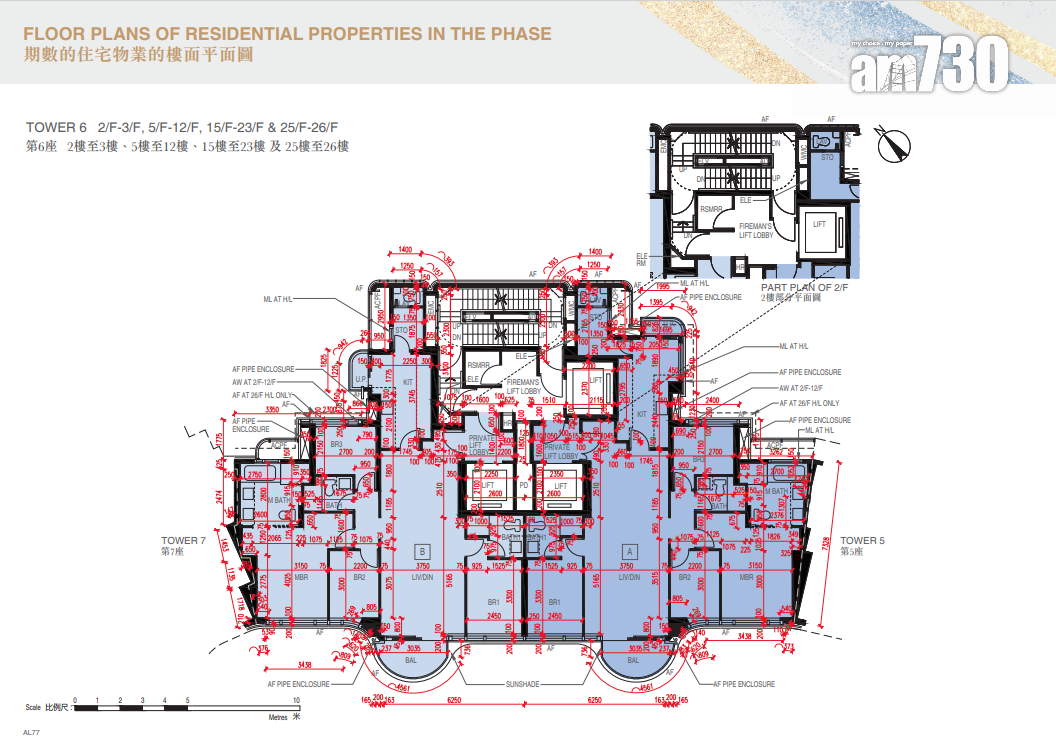 啟德天璽.海提供256伙 最大4608呎 6伙擁私人泳池|新盤樓書