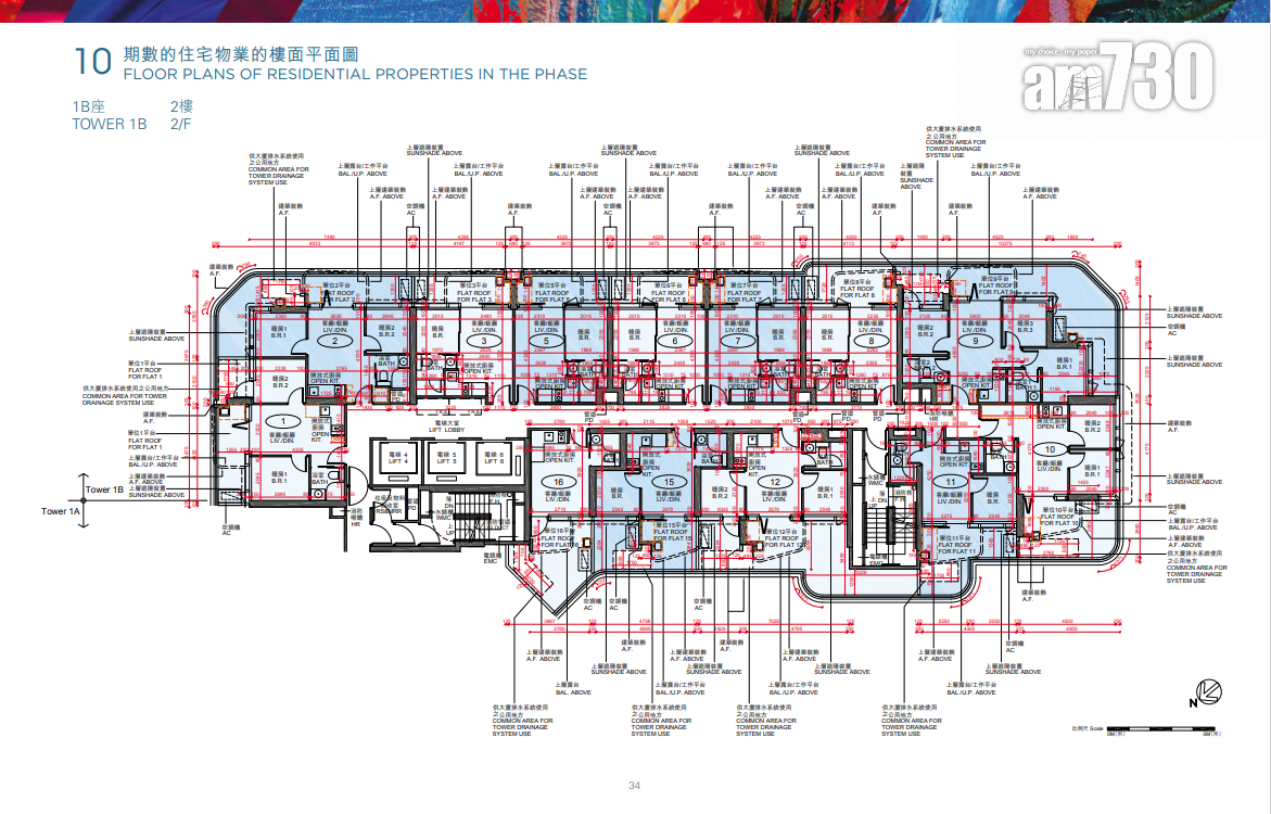 Belgravia Place提供714伙 面積177至756呎 一房及兩房合佔九成|新盤樓書