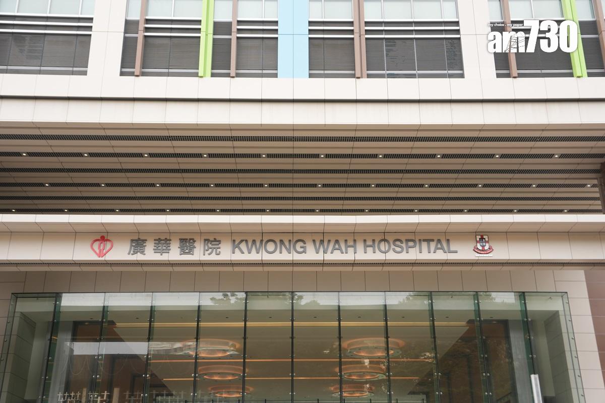 廣華醫院。(資料圖片)