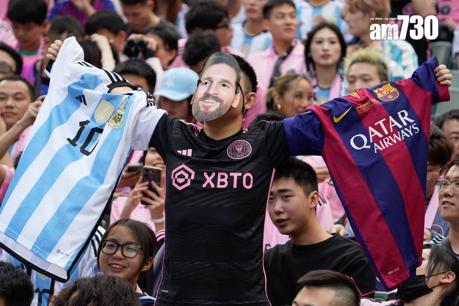 美斯訪香港|球迷戴美斯面具支持偶像 買過千元紀念品認為有助帶動經濟(蘇文傑攝)