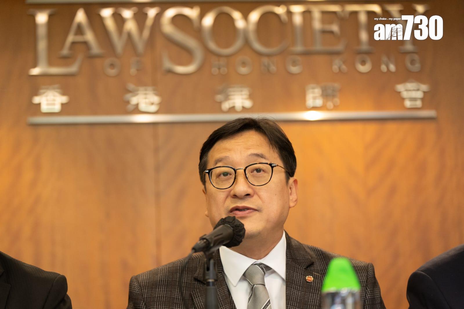 23條立法|律師會:保障國安和人權自由非零和遊戲 倡公眾利益作竊取國家機密辯護理由(林靄怡攝)