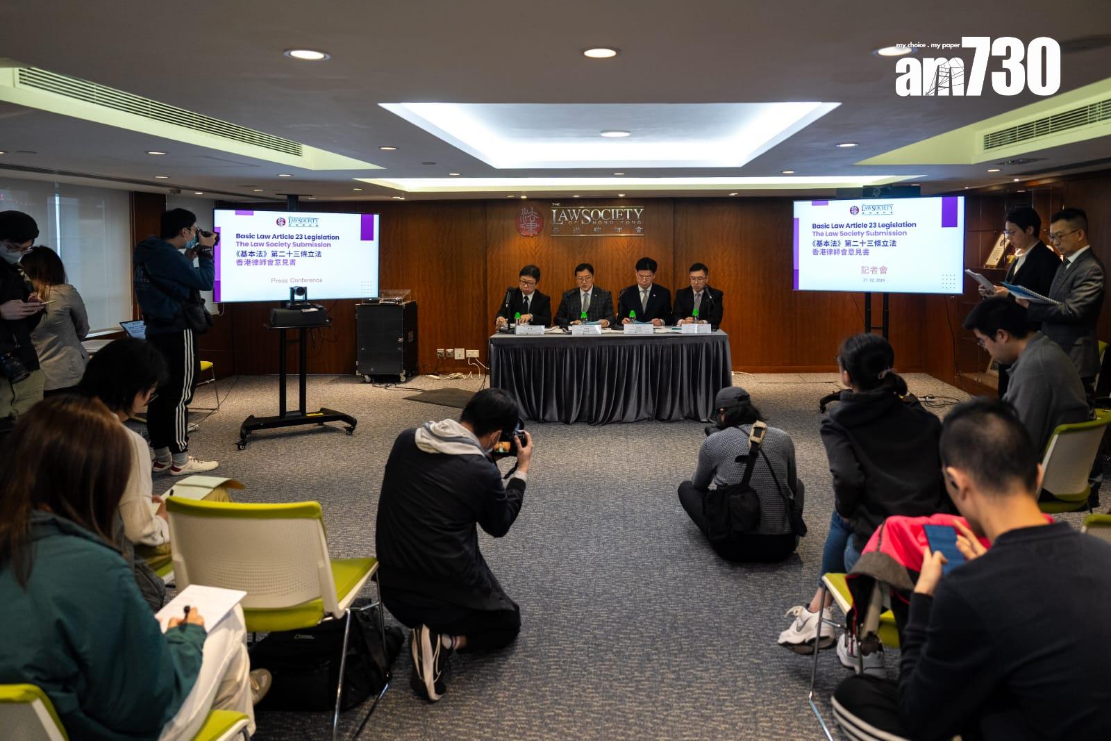 23條立法|律師會:保障國安和人權自由非零和遊戲 倡公眾利益作竊取國家機密辯護理由(林靄怡攝)