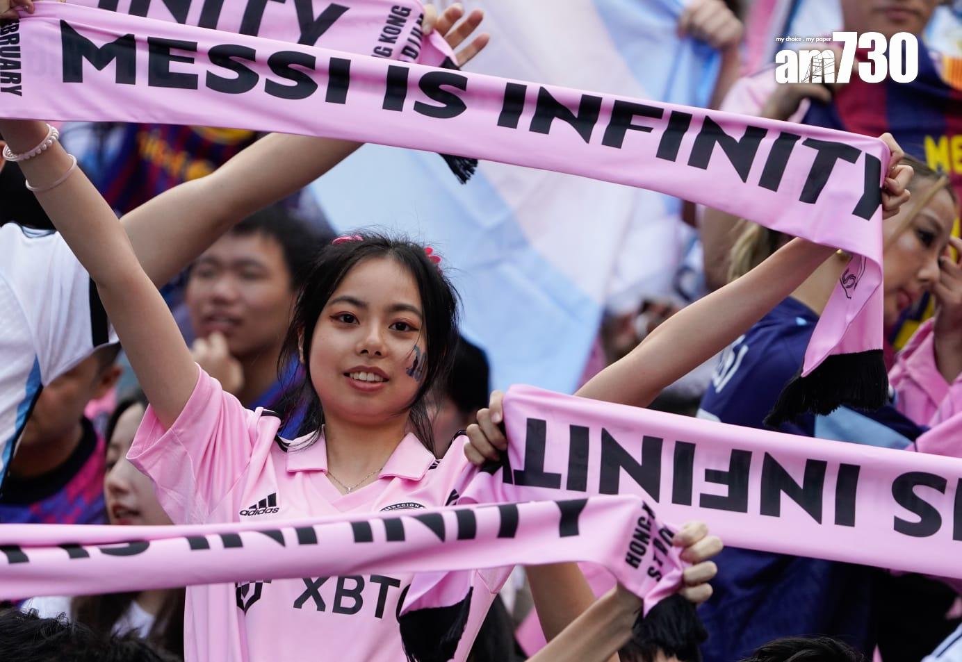 美斯訪香港|球迷戴美斯面具支持偶像 買過千元紀念品認為有助帶動經濟(蘇文傑攝)