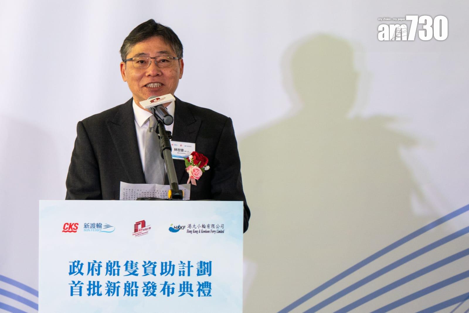 政府船隻資助計劃首批新船發布典禮,運輸及物流局局長林世雄出席及致辭。(林靄怡攝)