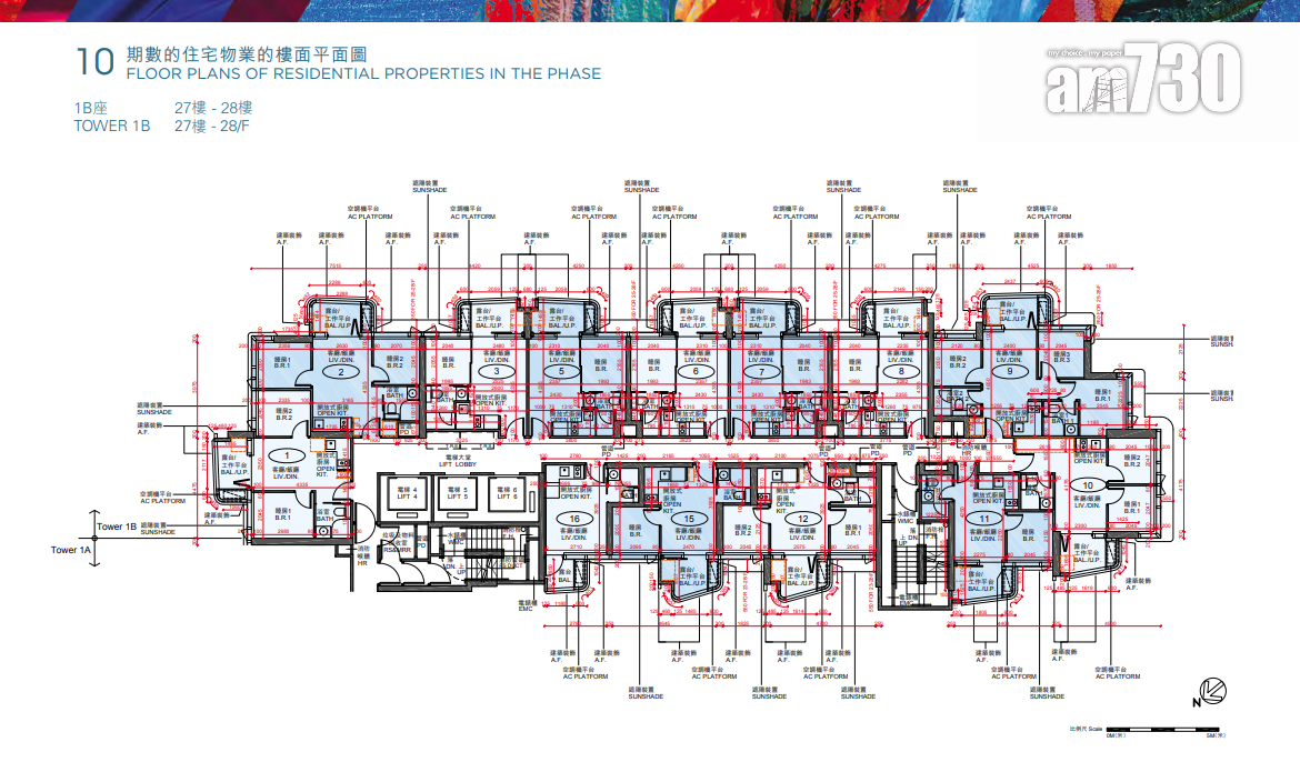 Belgravia Place提供714伙 面積177至756呎 一房及兩房合佔九成|新盤樓書