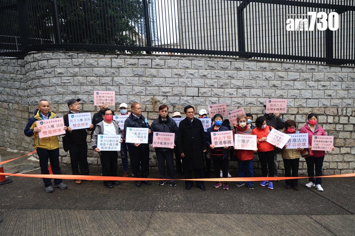 有團體今日到美國領事館外,抗議美國官員接見被通緝港人。(中通社)