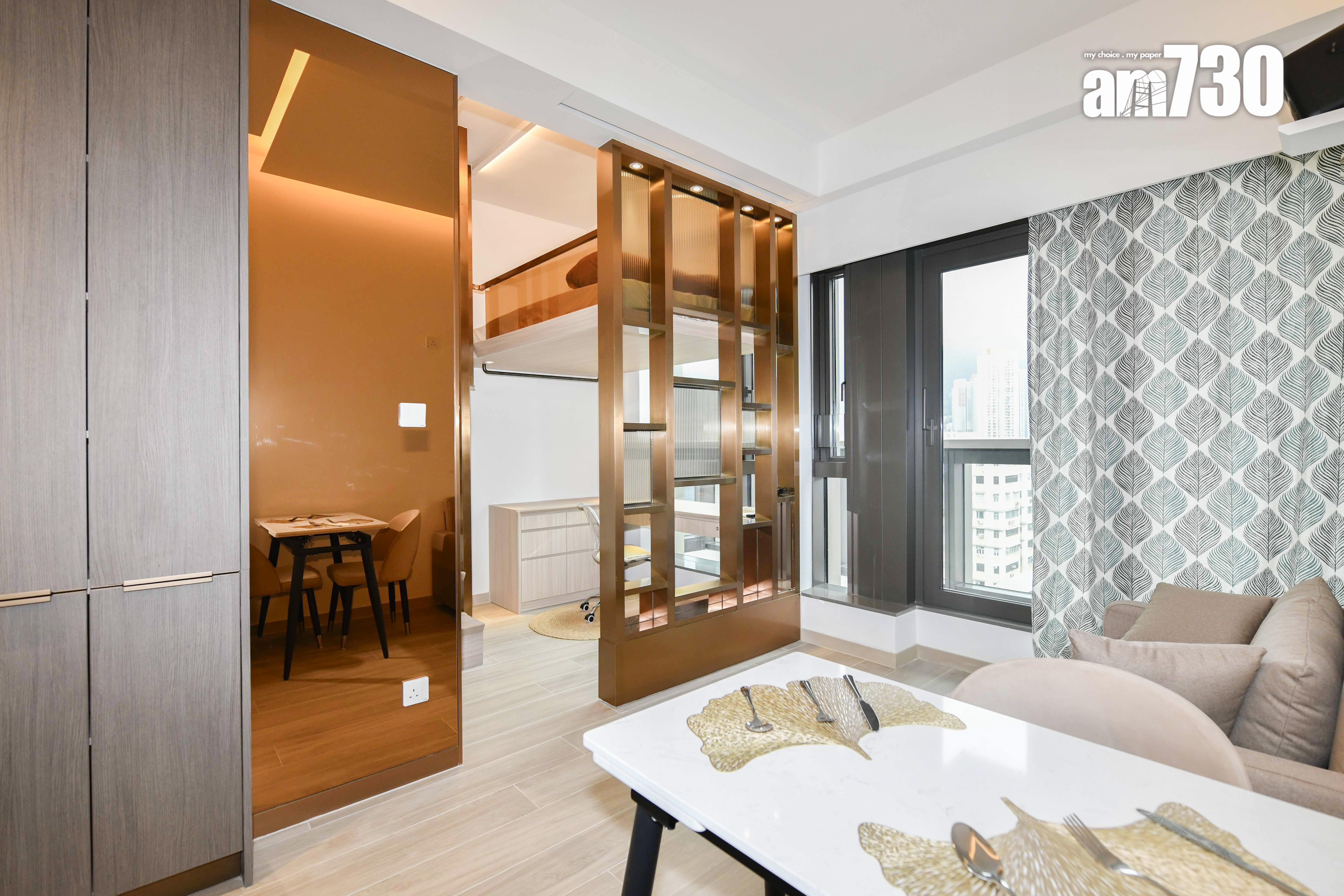 喜.揚現樓示位有得睇!善用高樓底 打造閣樓增生活空間(多圖)|深水埗新盤