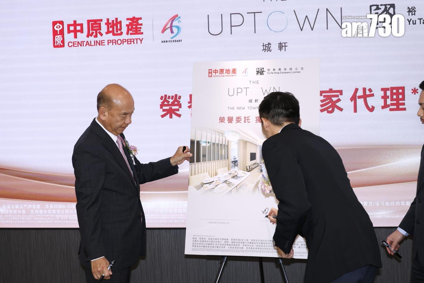 中原獨家代理城軒 折實價768萬起 下周六開賣|土瓜灣新盤