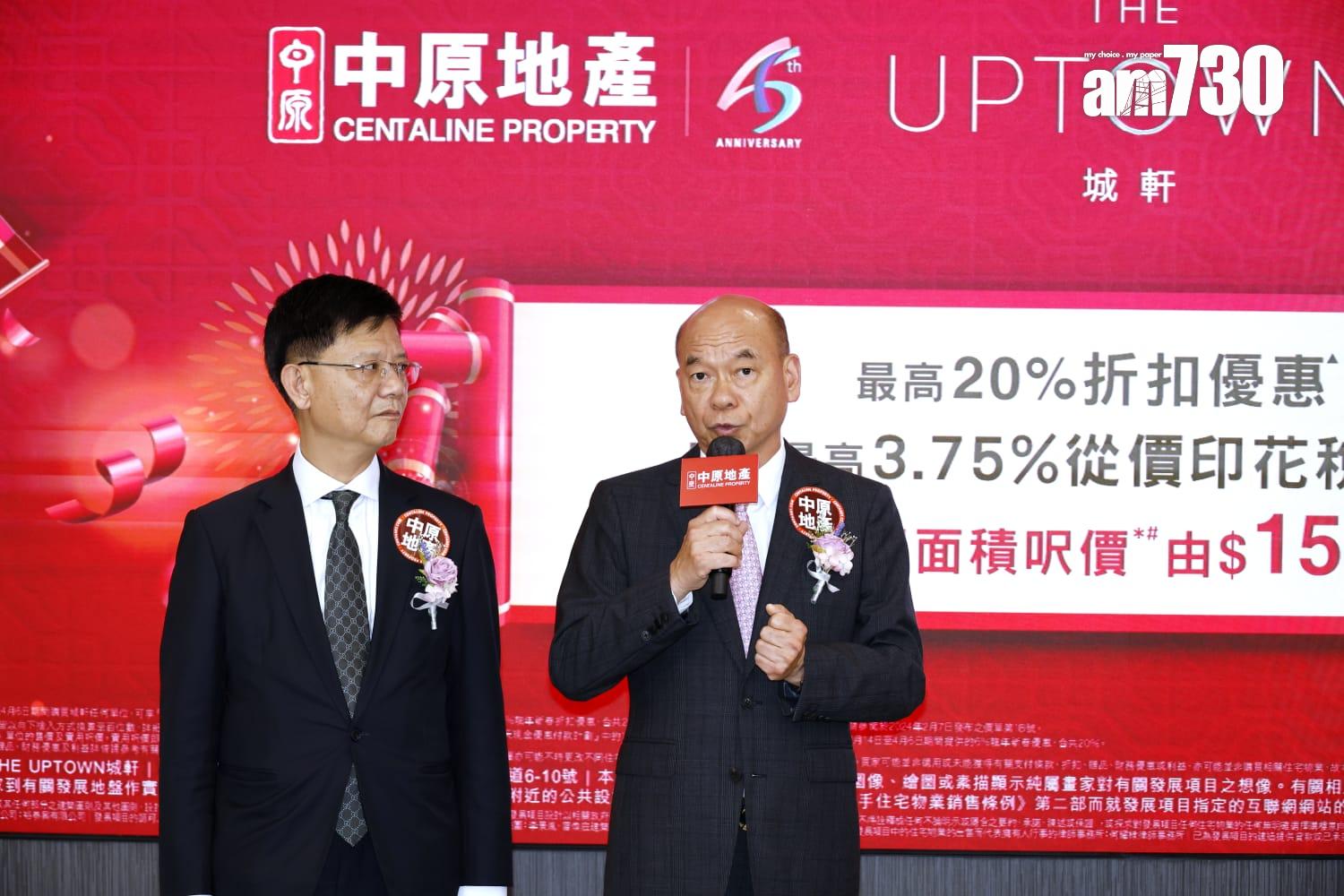 中原獨家代理城軒 折實價768萬起 下周六開賣|土瓜灣新盤