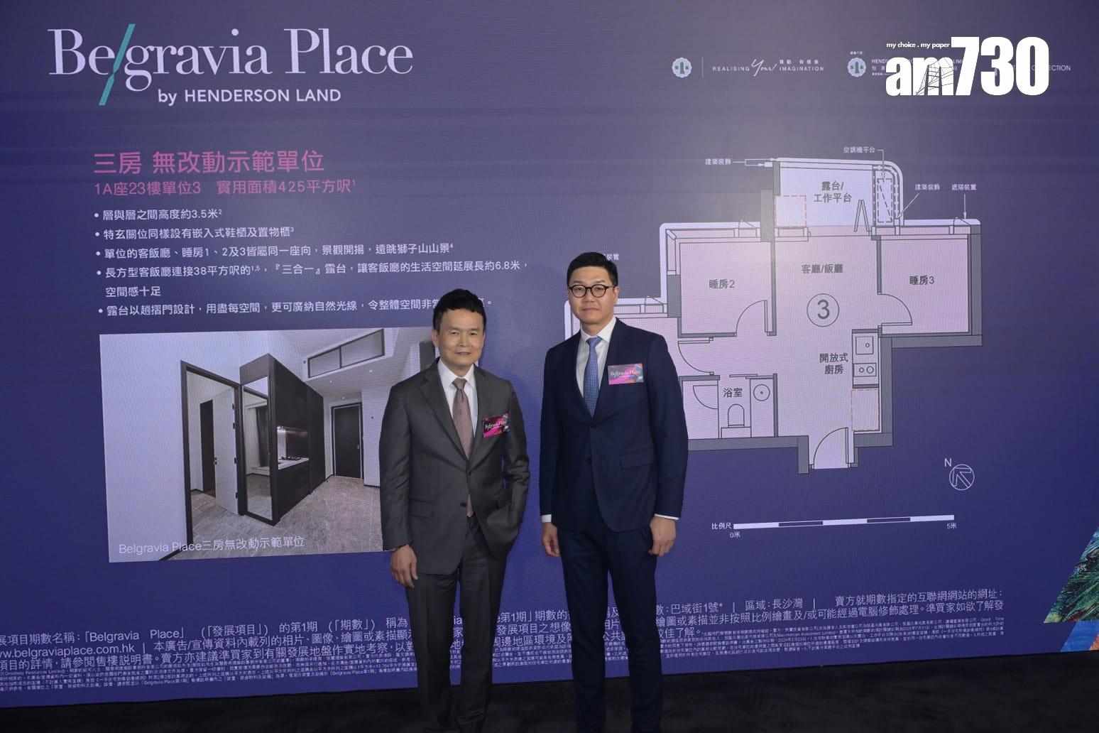Belgravia Place開價|中原陳永傑:「減辣價」料吸上車客 更有望成新一代「收租王」